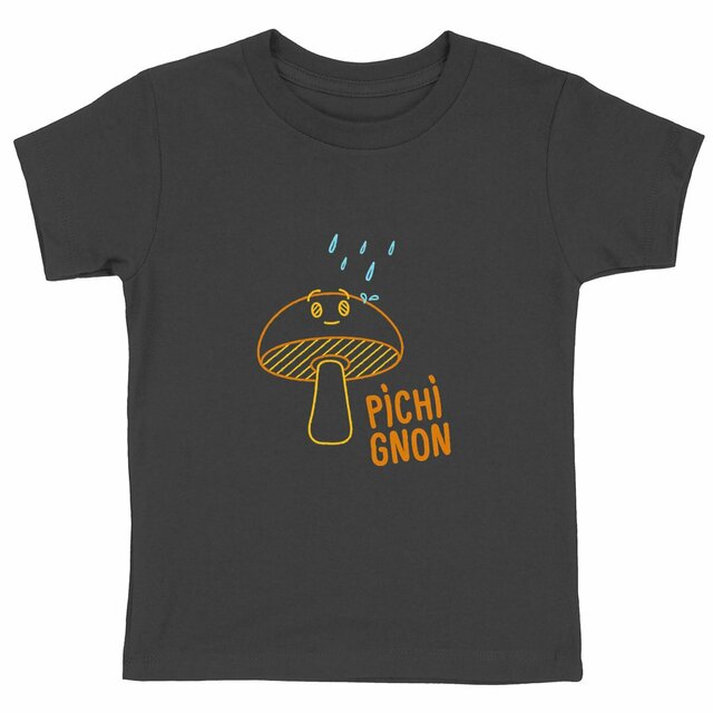 Image back Pichignon T-shirt Junior Unisexe