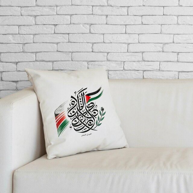 Image front white Palestinian flag Arabic cushion
