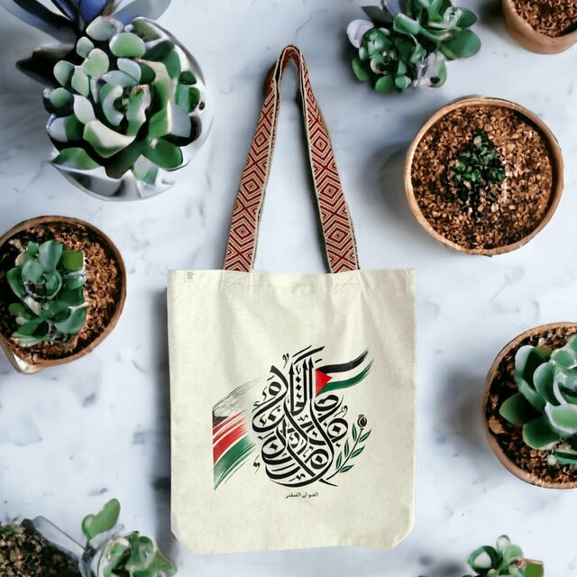 Image front white Palestinian flag Arabic  bag