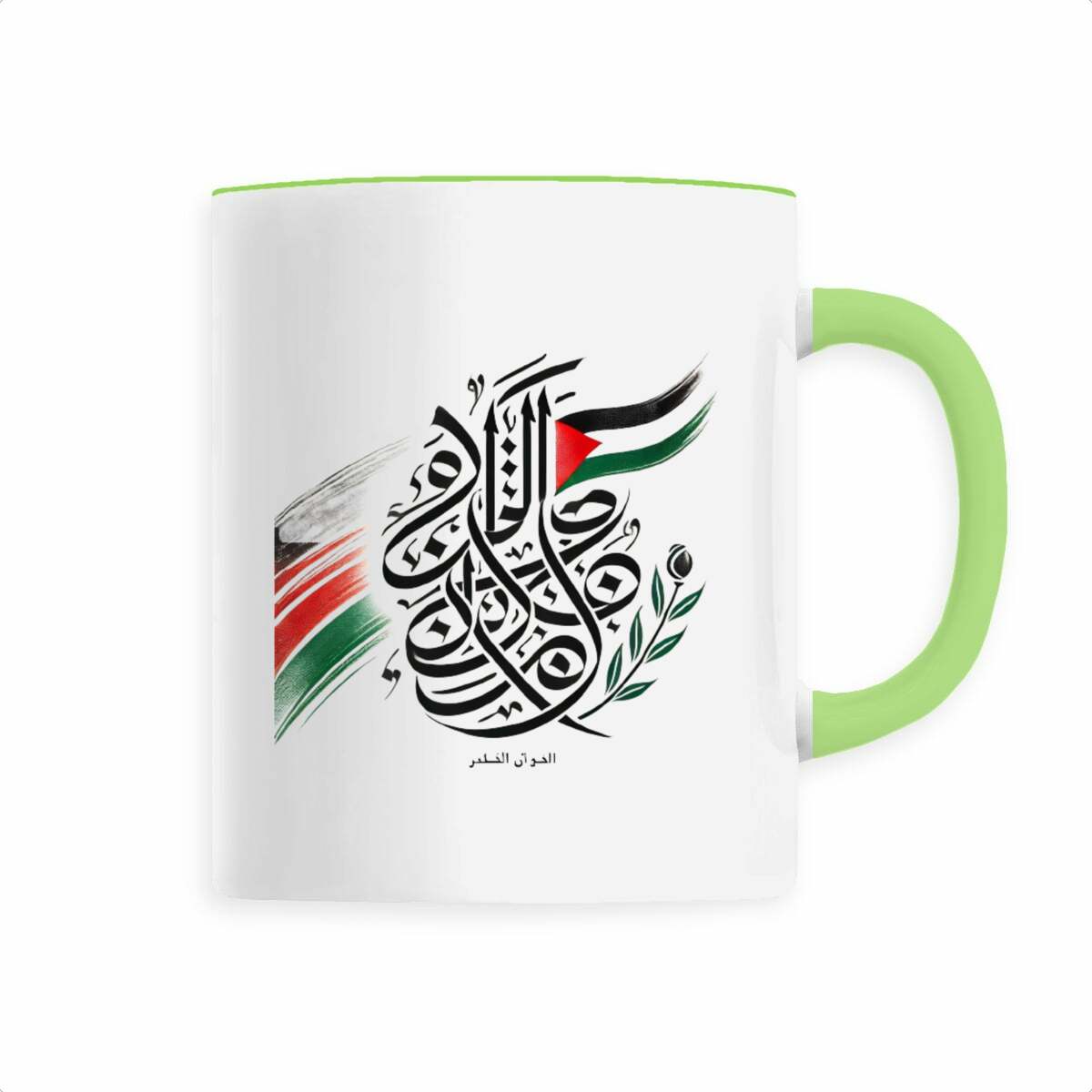 Image back palestinian flag mug