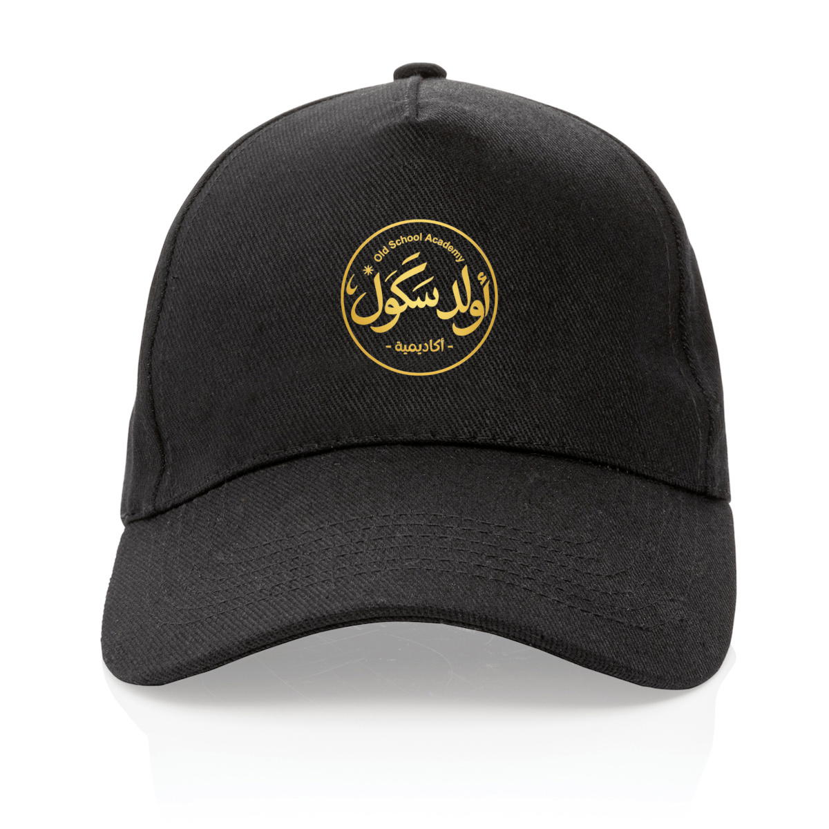 La Casquette "Old School Academy" (bilingue) - Image