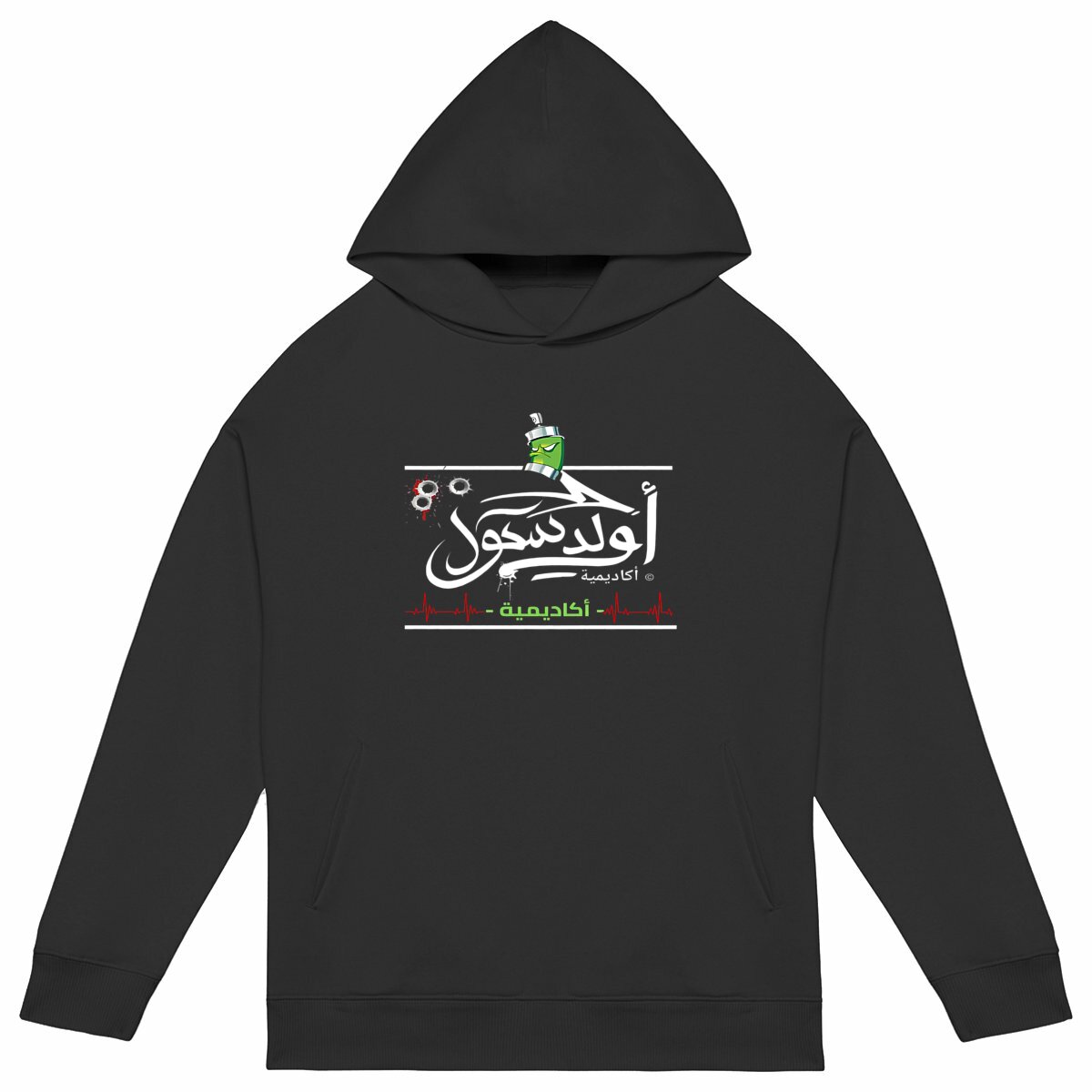 Sweat Capuche / Hoodie "Green Spray Arabic" - Image