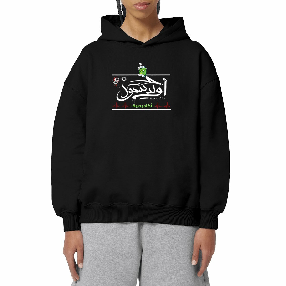 Sweat Capuche / Hoodie "Green Spray Arabic"