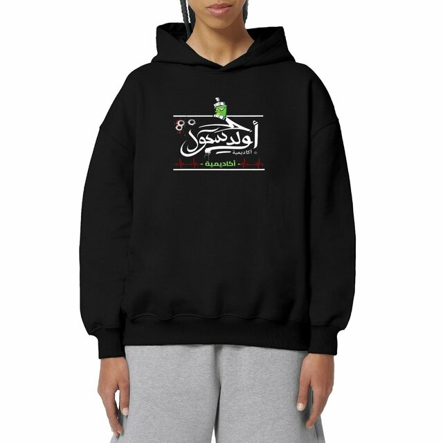 Sweat Capuche / Hoodie "Green Spray Arabic"