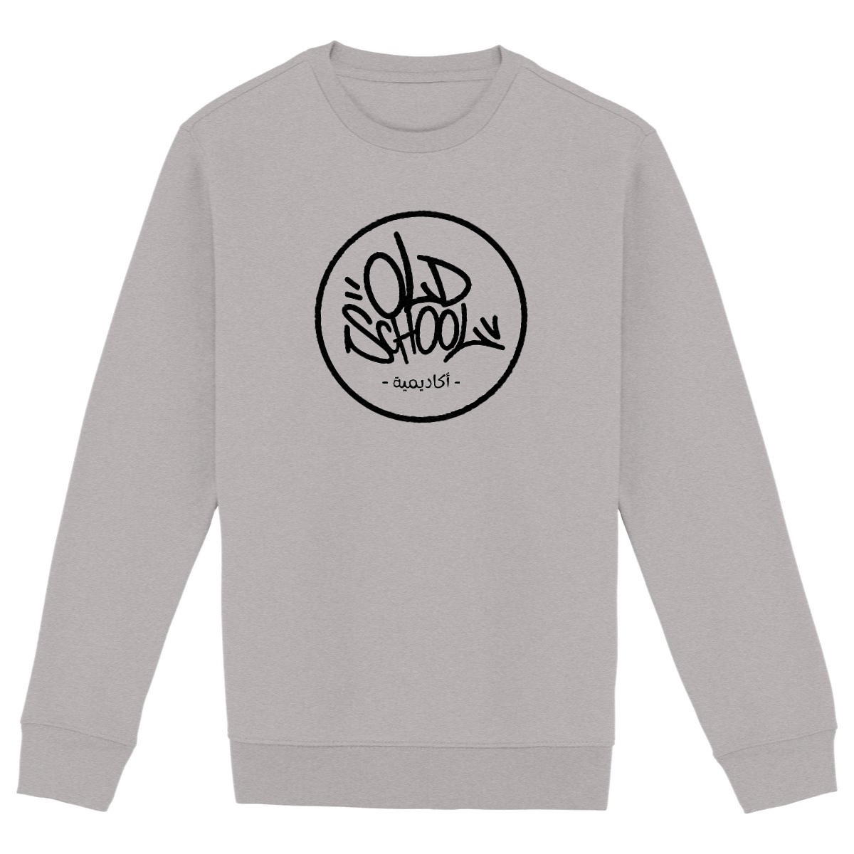 Sweat "Old Shool Academy" Bilingue - Sans fond - Image