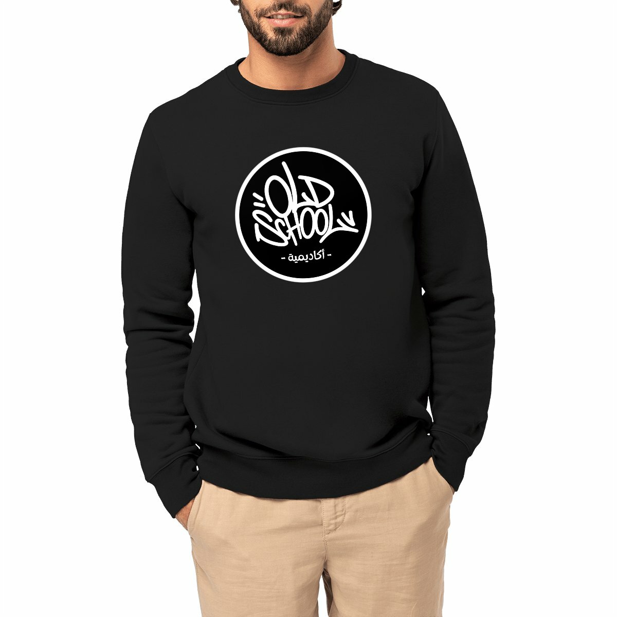 Sweat Old Shool "Academy" Bilingue - Fond Noir