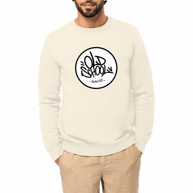 Sweat "Old Shool Academy" Bilingue