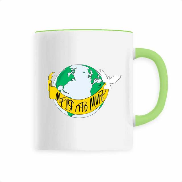 Image back Mug Céramique « Rêve de Paix ». UK-Banderole en ukrainien. D57-N40 