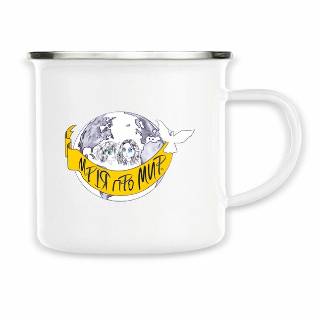 Image back Mug Métal « Rêve de Paix ». UK- Manga ados +banderole en ukrainien. D98-N39