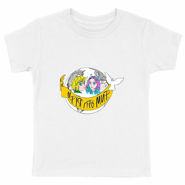 Image back T-shirt Enfant Épais « Rêve de Paix ». UK-Manga couleur en ukrainien. DBA5-N49
