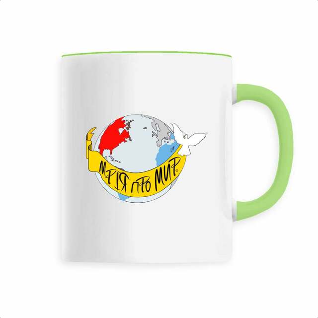 Image back Mug Céramique « Rêve de Paix ». UK-Banderole en ukrainien. D69-N40 