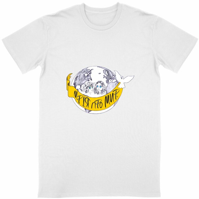 Image back T-shirt Unisexe Classique «Rêve de Paix». UK- Manga 2 ados banderole en ukrainien. D98-N8
