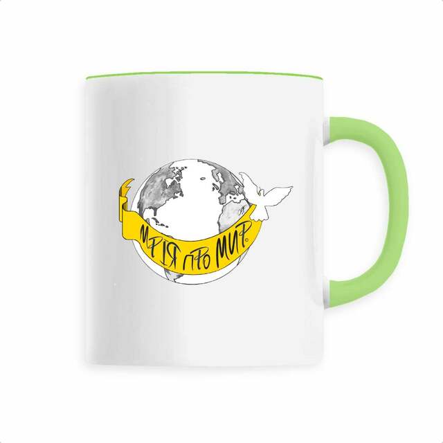 Image back Mug Céramique « Rêve de Paix ». UK- Banderole en ukrainien. D9A-N40