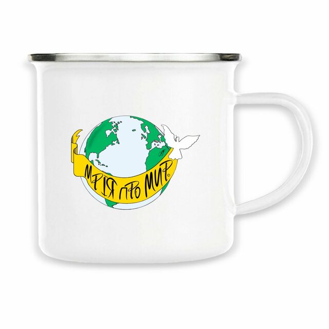 Image back Mug Métal « Rêve de Paix ». UK-Banderole en ukrainien. D57-N39