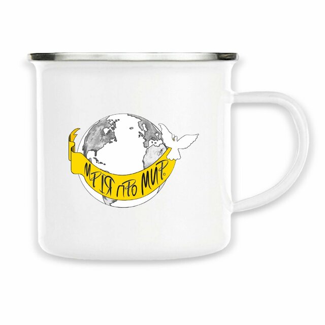 Image back Mug Métal « Rêve de Paix ». UK- Banderole en ukrainien. D9A-N39 