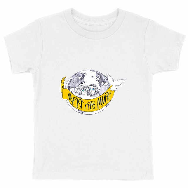 Image back T-shirt Enfant Épais « Rêve de Paix ». UK-Manga ados + banderole en ukrainien. D98-N49