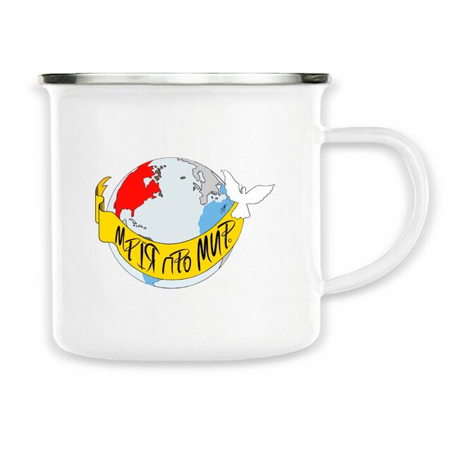 Image back Mug Métal « Rêve de Paix ». UK- Banderole en ukrainien. D69-N39