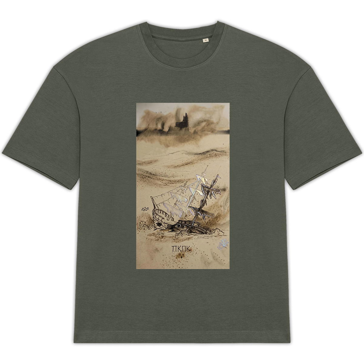Oversized toile PKPK Royan naufrage sable  - Image