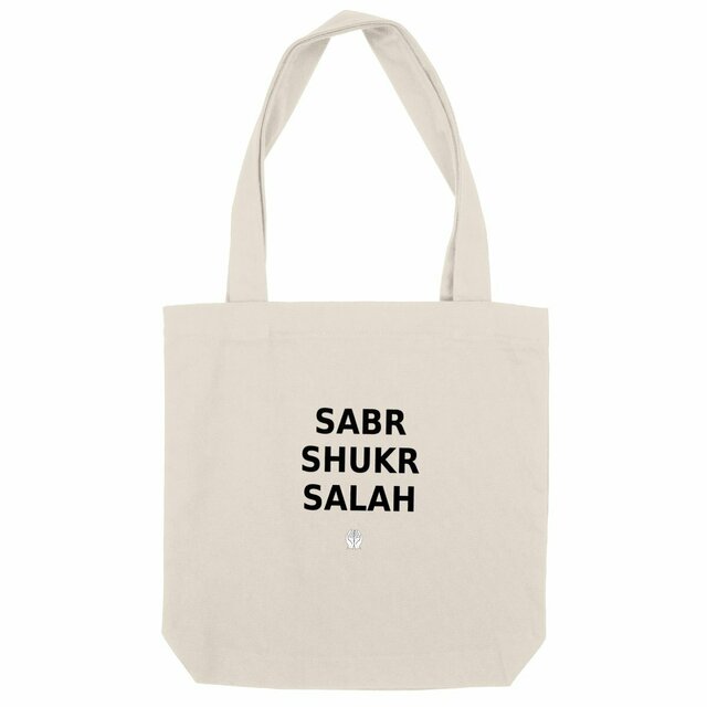 Totebag “SABR. SHUKR. SALAH.” — Éthique & Foi - Image