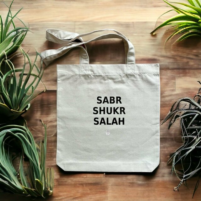 Totebag “SABR. SHUKR. SALAH.” — Éthique & Foi