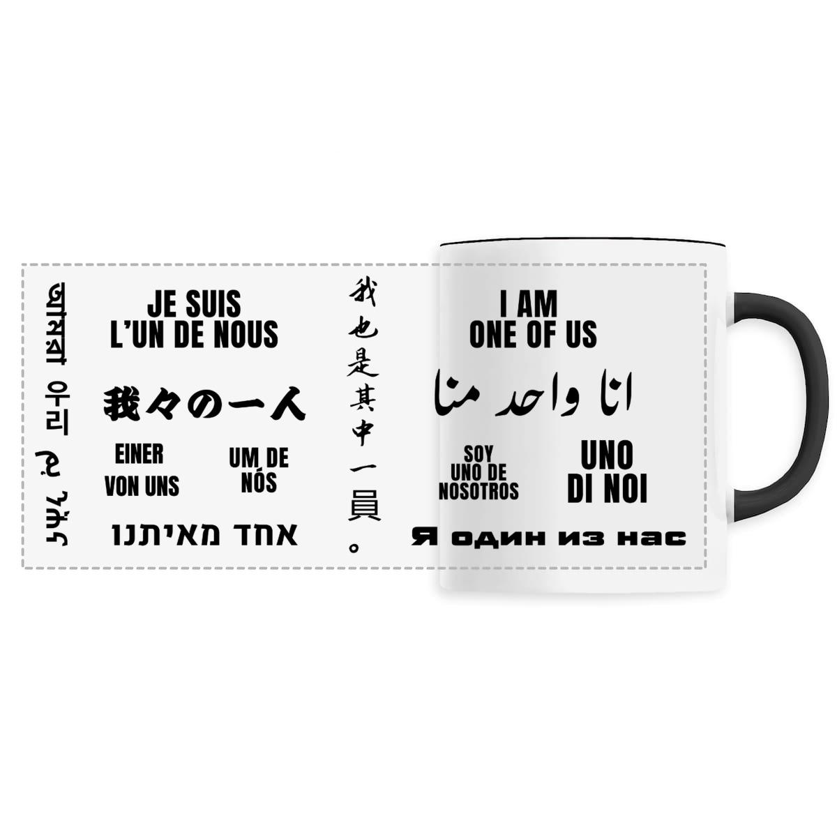 Image front Mug céramique - Panoramique