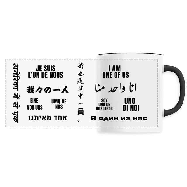 Mug céramique - Panoramique - Image