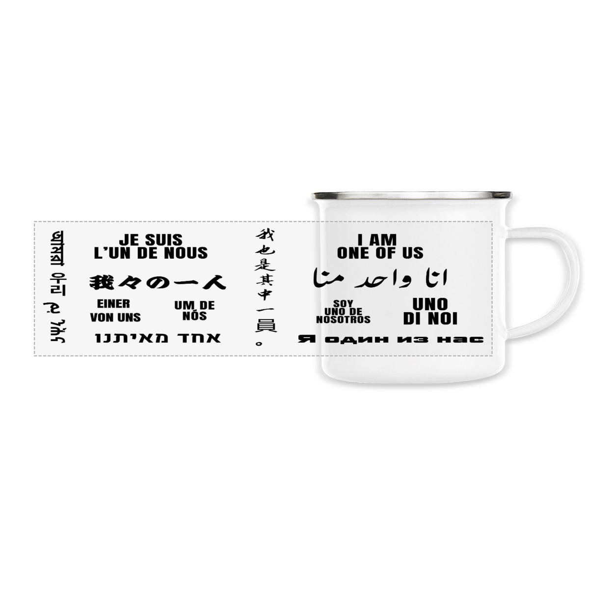 Image front Mug metal - Panoramique