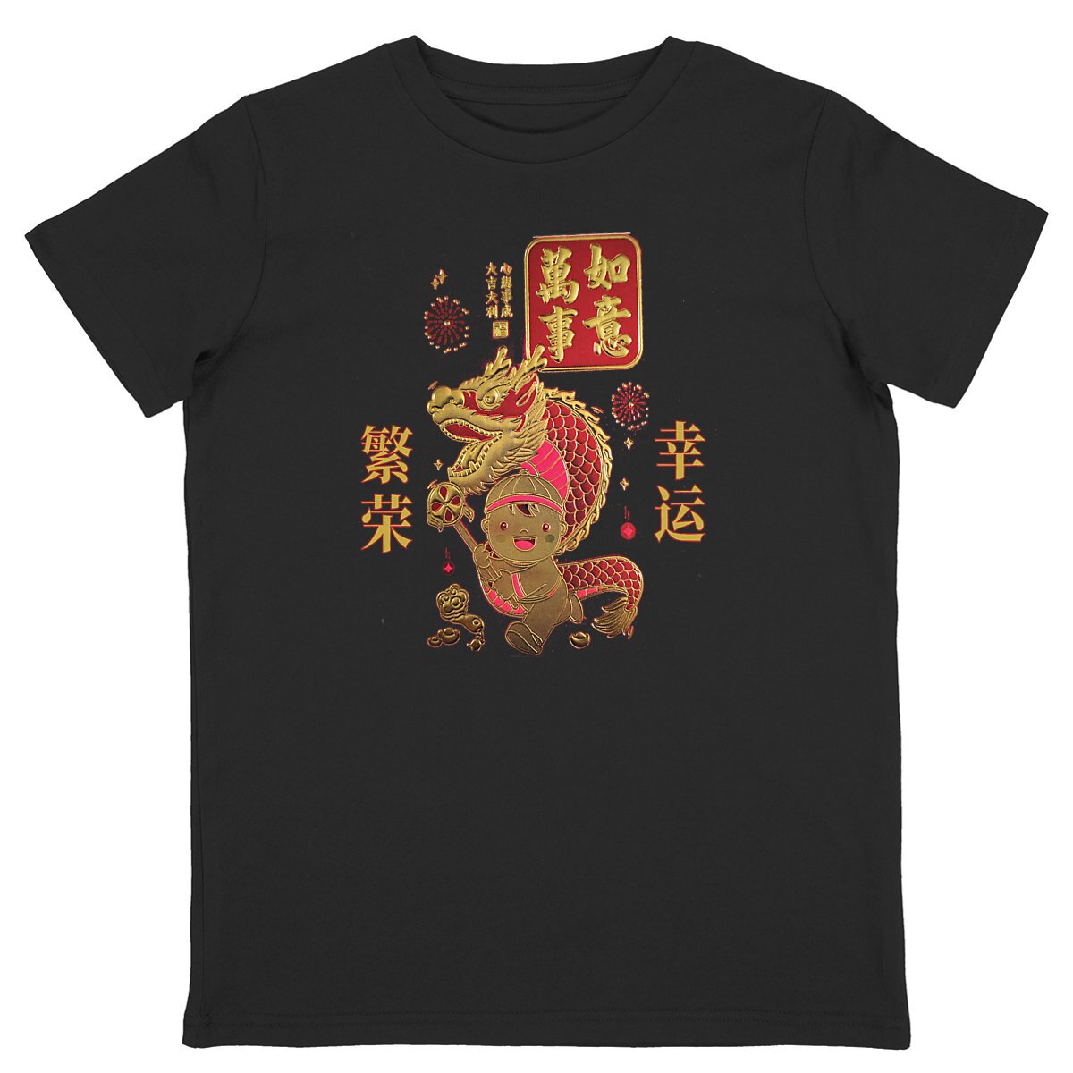 front_black