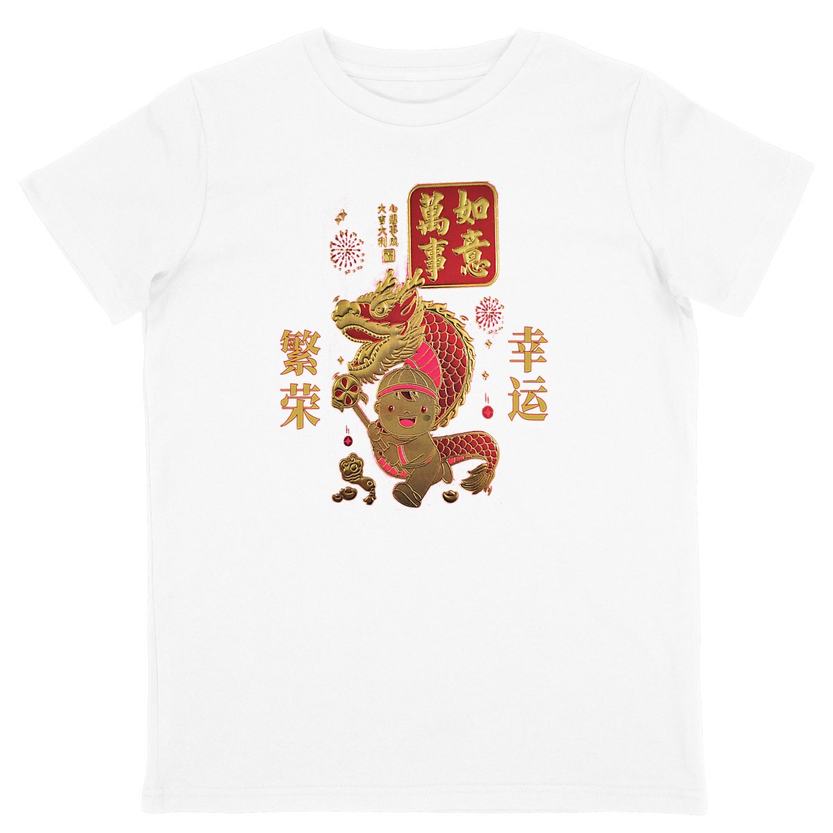 front_white