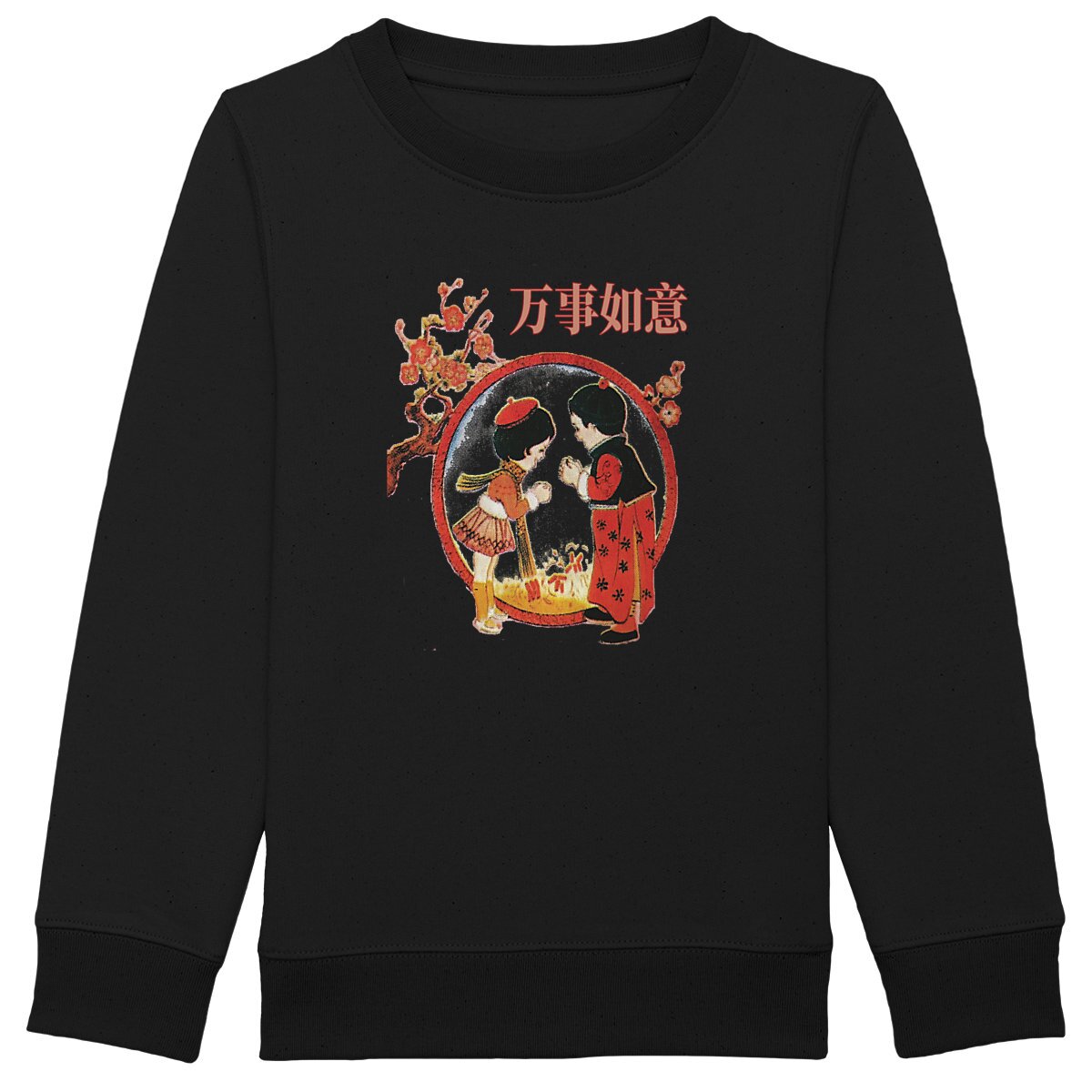 front_black
