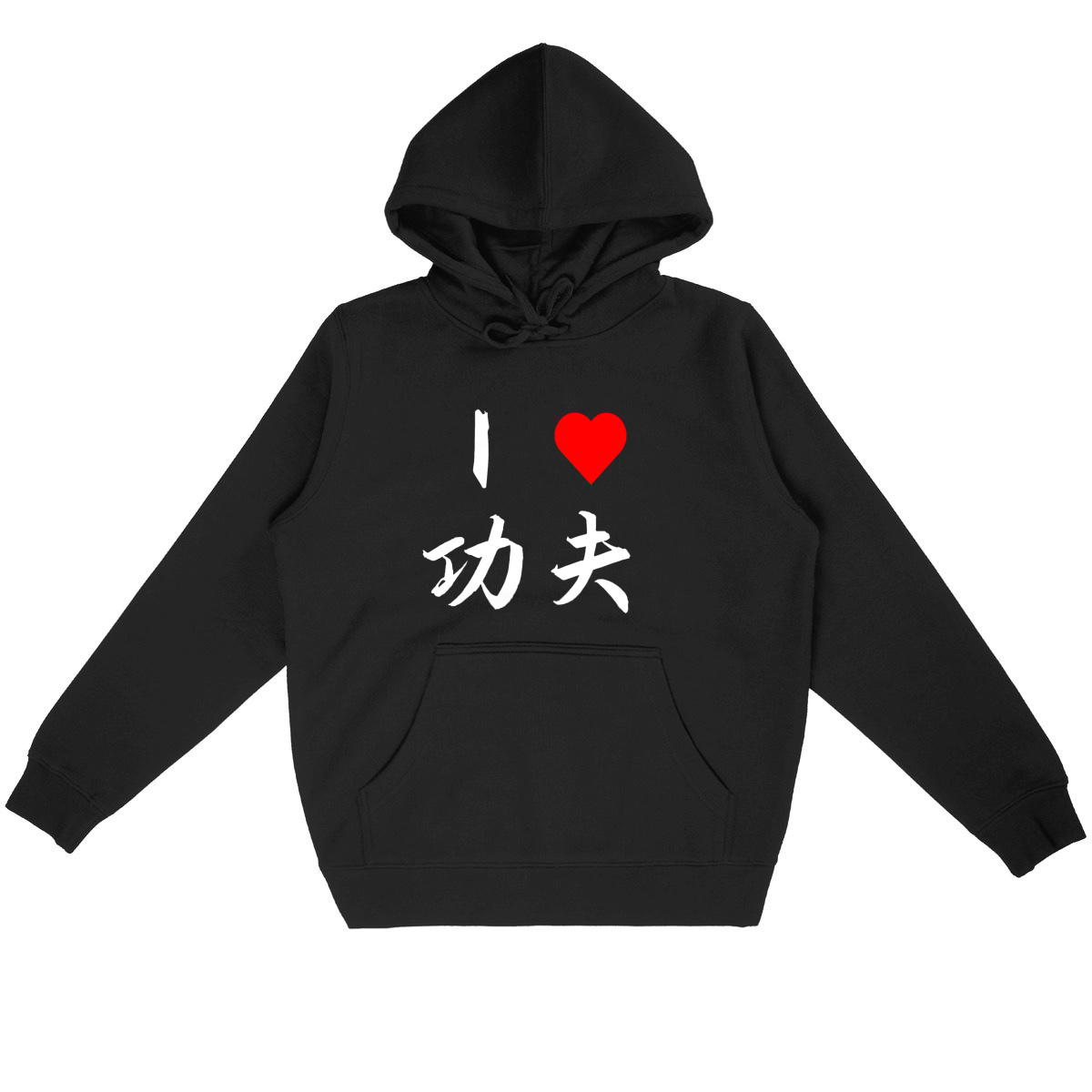 Image front Hoodie I love Kung Fu écriture blanche