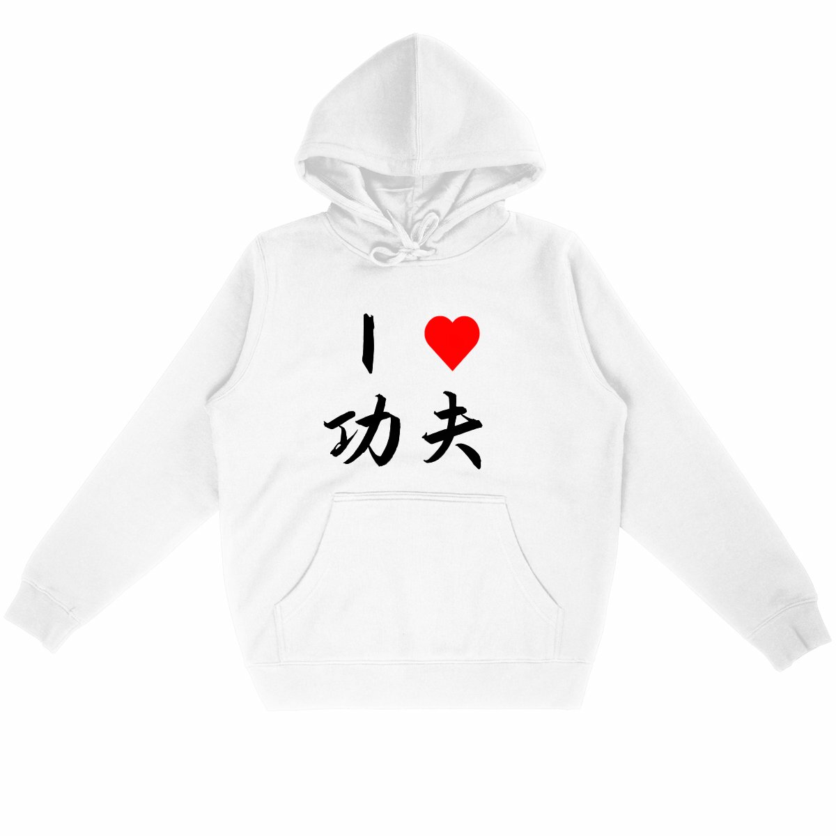Image front Hoodie I love Kung Fu écriture noire