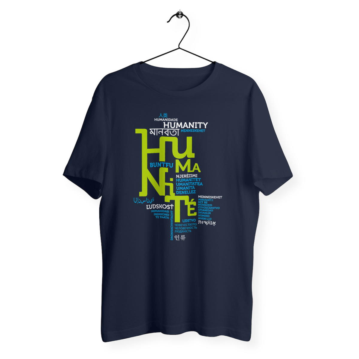 T-shirt unisexe - Humanité - Image