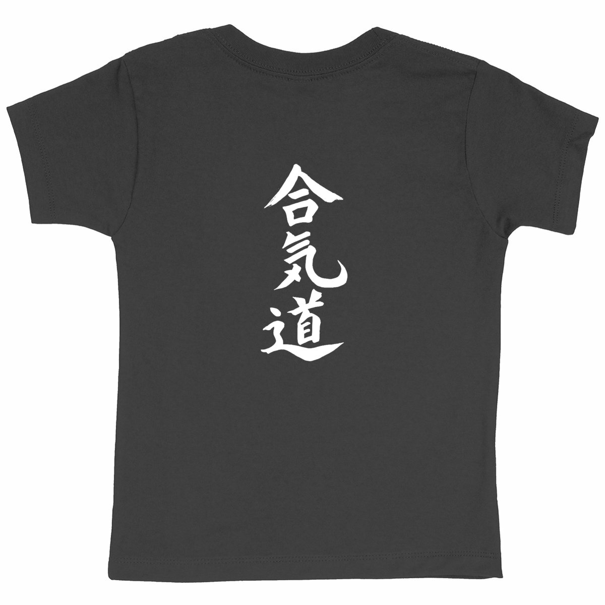 T-shirt Noir Enfant Epais - Image