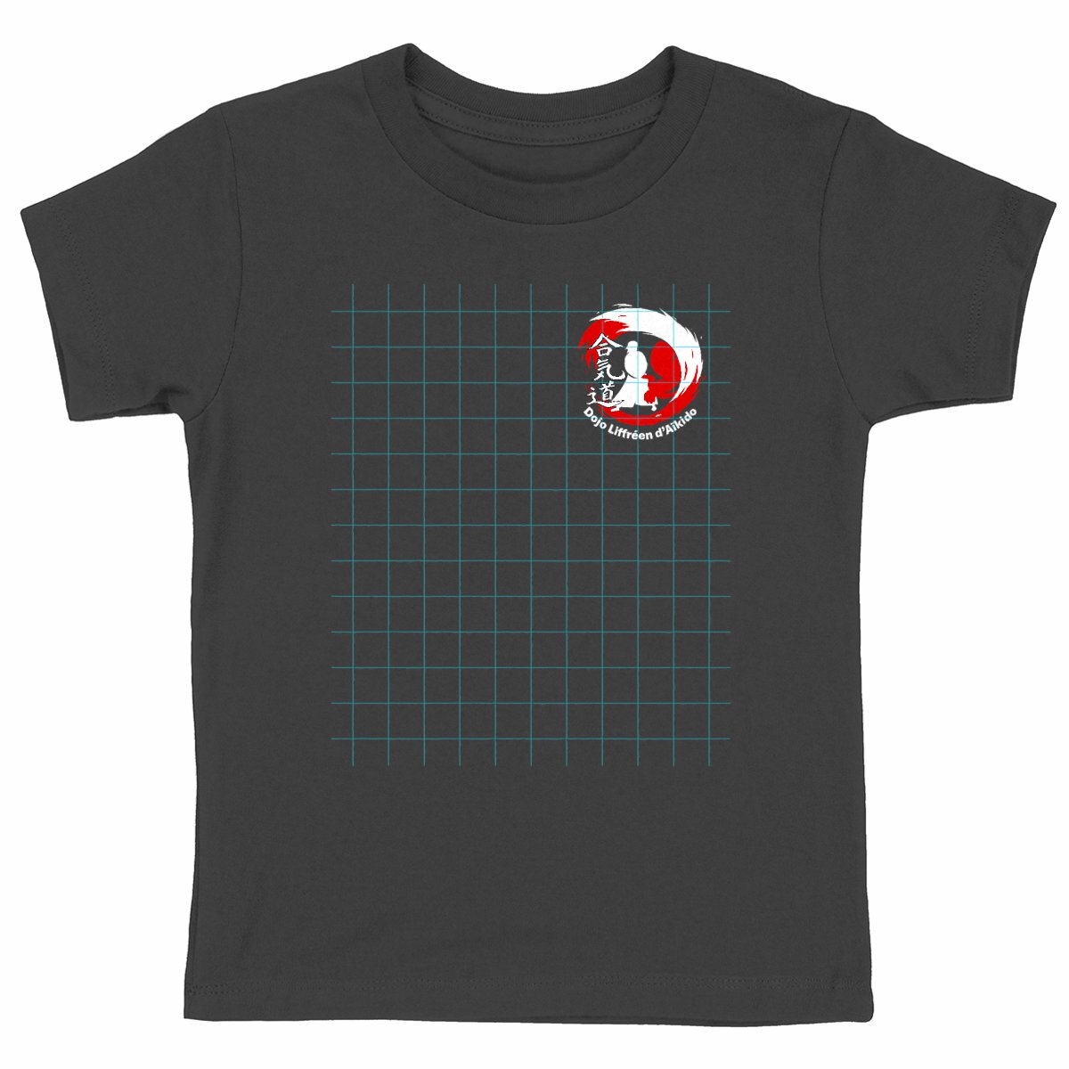 T-shirt sombre Enfant Epais