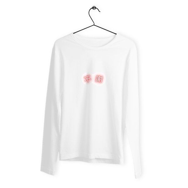 Image back T-shirt Homme manches longues Non merci en chinois