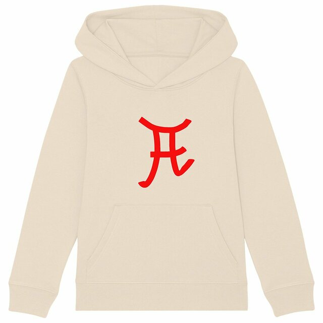 Image front Sweat à capuche Enfant symbole rouge