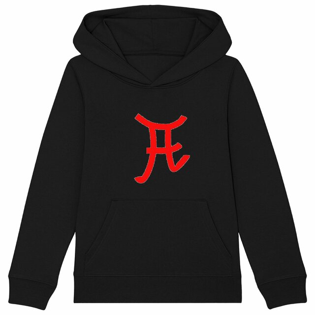 Image back Sweat à capuche Enfant symbole rouge