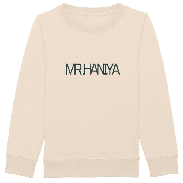 Image back Sweat-shirt Enfant Unisexe
