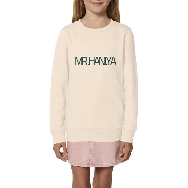 Image front Sweat-shirt Enfant Unisexe
