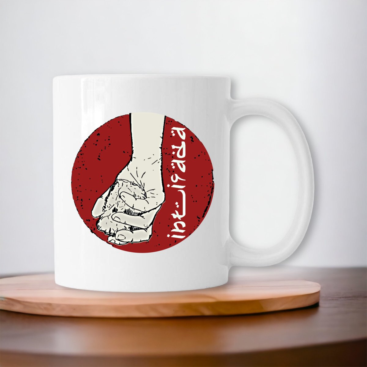 Image front "Ahmed.T" Mug