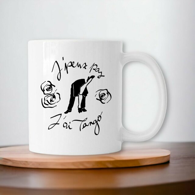 Image front Mug céramique "J'peux pas J'ai Tango" version 2 noir et blanc
