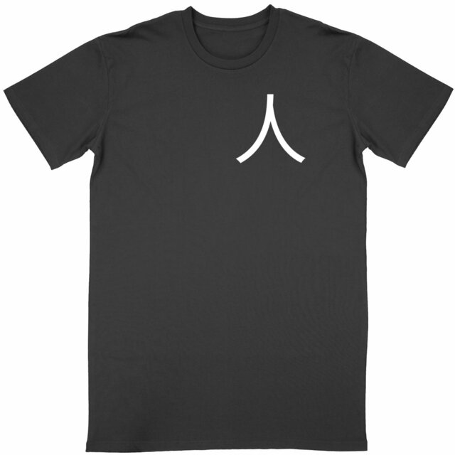 T-shirt Unisexe Classique  HITO - Image