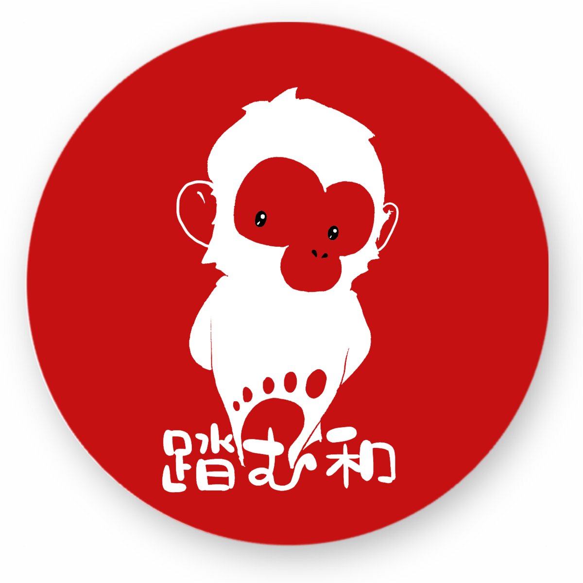 Image front FumuWa Stickers