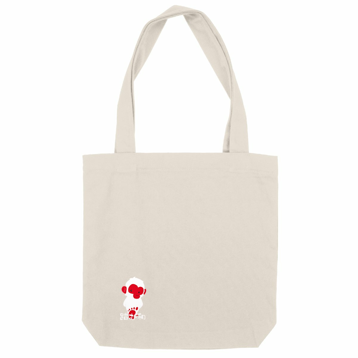 Image back Tote Bag FumuWa