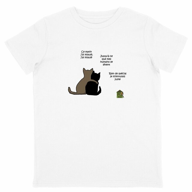 Image back T-shirt - Enfant - "Cat spirit"