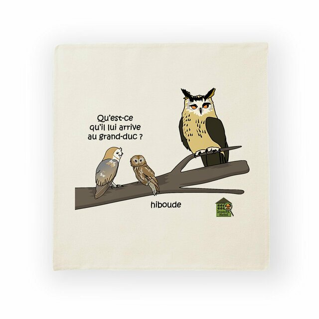 Image front Housse de coussin 100% coton (40 X 40 cm) - "Hiboude"