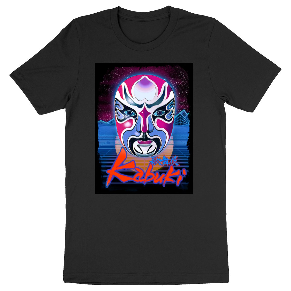 Image back Kabuki Grunge - Heavyweight Unisex t-shirt Premium Plus