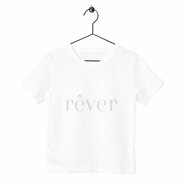 Image front T-shirt enfant épais