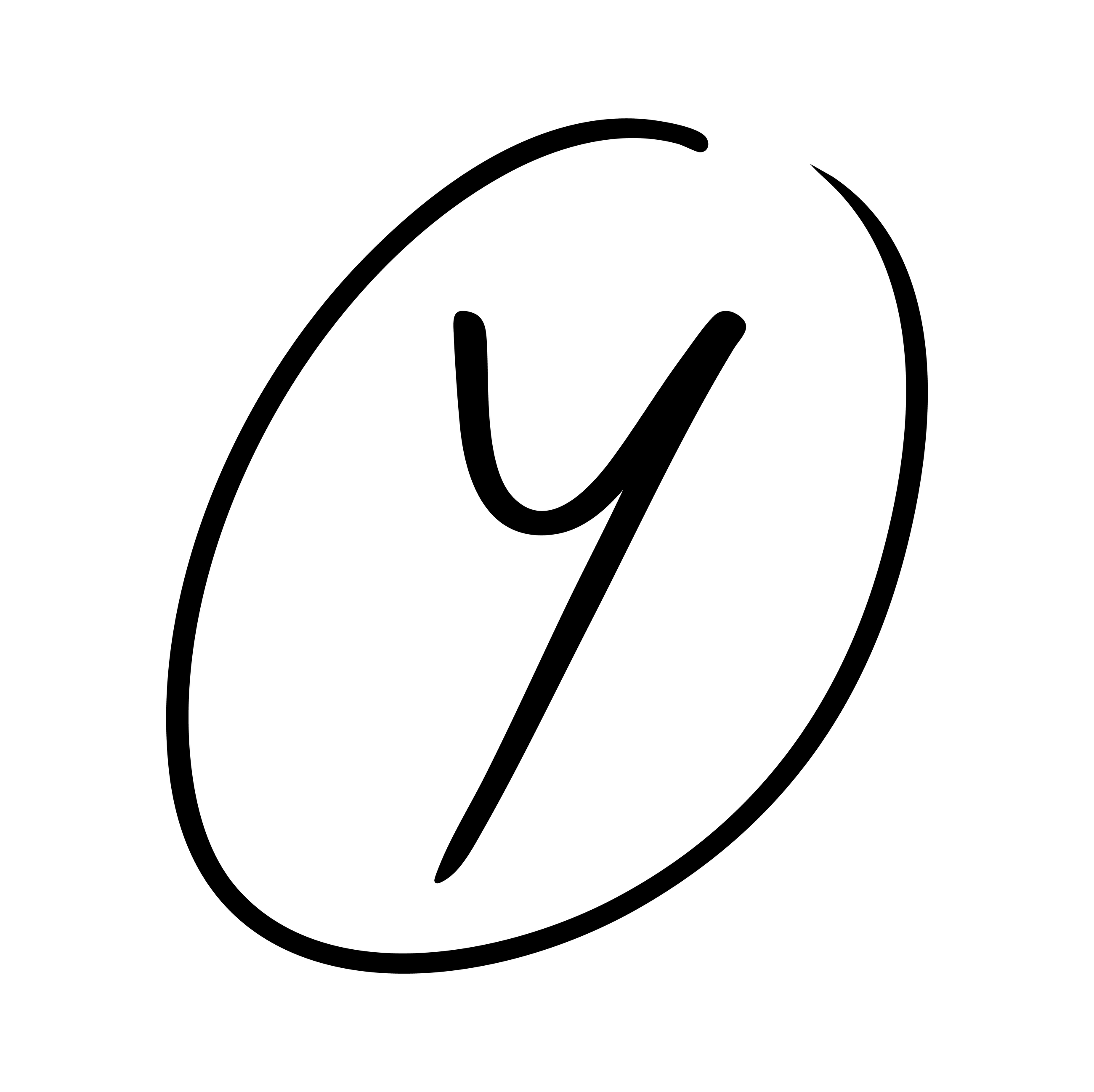 Ypsilon Amsterdam logo